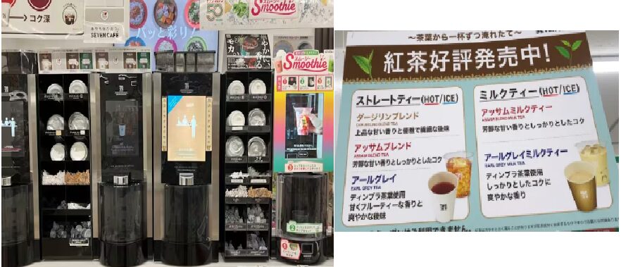 7-Eleven, freshly brewed tea in-store, 1,000 shops in three years